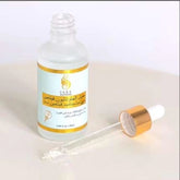 سارة بيوتي سيروم الجلوتاثيون مع فيتامين سي لتفتيح البشرة وتوحيد اللون(50مل)